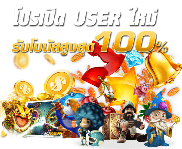 ทางเข้า JAIKO88 สมัคร