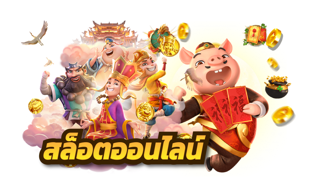 ทางเข้า JAIKO88